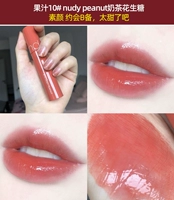 ❤️Сок 10# арахисовые конфеты с молоком и чаем ❤️Хит продаж №8