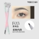 [Maoliu Quick -Painted Endbrow Pencil] F03#чай серый