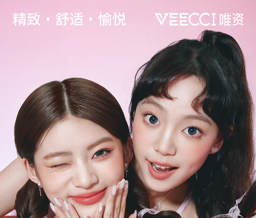 Тени для век veecci唯资眼影盘唯姿五色腮红修容哑光珠光闪片紫色绿色粉大地色