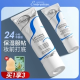 База под макияж, увлажняющий невидимый базовый крем, Франция, сужает поры