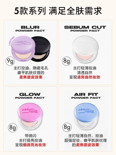 База под макияж для фиксации макияжа, тональный крем для контуринга, рассыпчатая пудра, Южная Корея, контроль жирного блеска