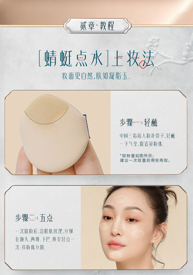 воздушная подушка 花西子翡翠气垫混油皮遮瑕保湿持久定妆不易脱妆粉底液粉膏正品女
