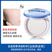 Прозрачная легкая и тонкая пудра, база под макияж