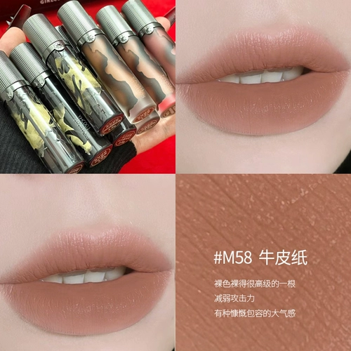 Girlcult Lip Glaze Овцевая пергамент, соляный сливки розовый рот плю