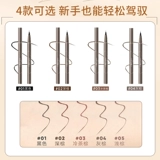 Juduo Orange Doping Eine Eline Pen Pen Pluture Pen под ресницами лежат шелкорный червя под теневым анти -отпуском без обморожения