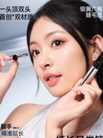 Широкологическая тушь 01# Металл Черный [2025 Новая рекомендация модели]