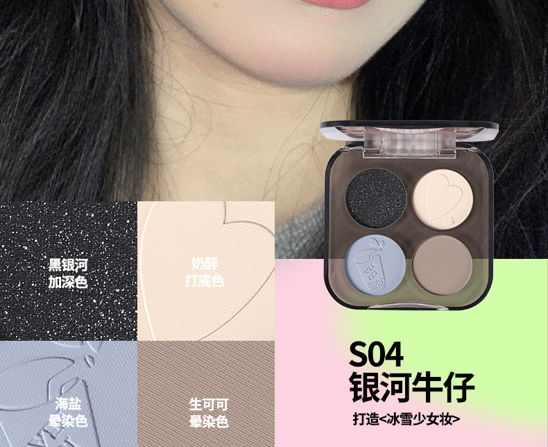 Тени для век veecci唯资眼影盘唯姿五色腮红修容哑光珠光闪片紫色绿色粉大地色