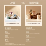 Увлажняющие духи для всего тела со стойким ароматом, увлажняющий освежающий демисезонный крем для тела, долговременный эффект