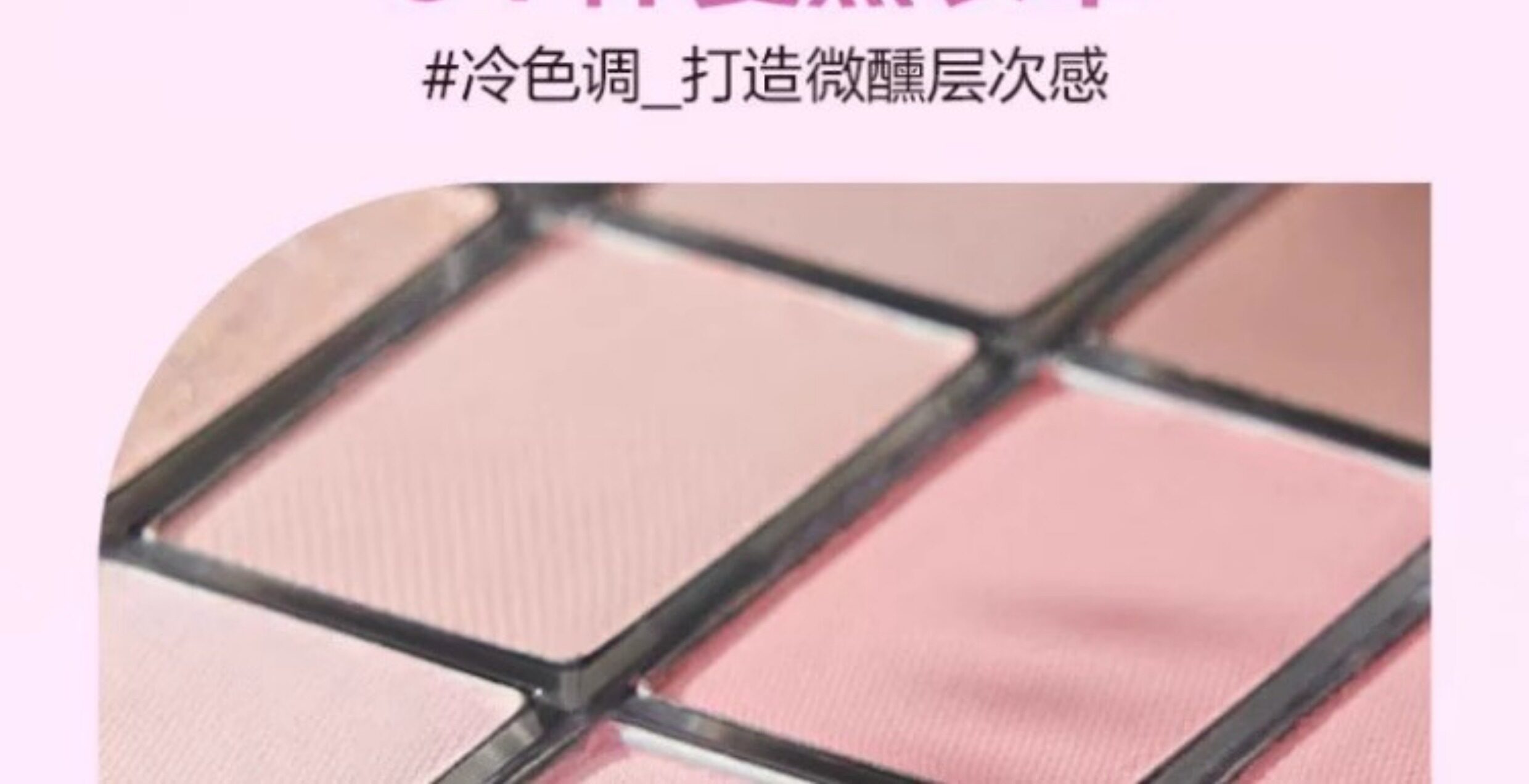 Тени для век 韩国wakemake眼影盘16色珠光哑光粉紫蓝色大地色奶茶提亮卧蚕腮红