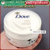 Увлажняющий осветляющий крем для тела для выпрямления волос со стойким ароматом, осветляет кожу