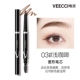 【Londus ending Brow Pen】 03#Светлый кофе подходит для светло -желтого цвета волос