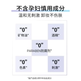 Очищающий бальзам для лица, мягкое средство для снятия макияжа, увлажняющая база под макияж, глубокое очищение, 100 мл