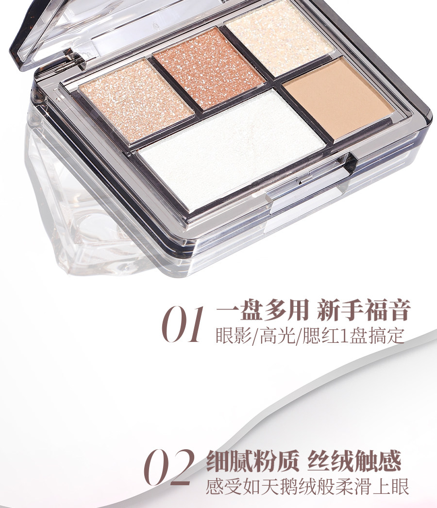 Тени для век veecci唯资眼影盘唯姿五色腮红修容哑光珠光闪片紫色绿色粉大地色