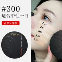 Черный толстяк? 300# нейтральный и белый [официальная одежда + замена]