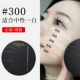 Черный толстяк? 300# нейтральный и белый [официальная одежда + замена]