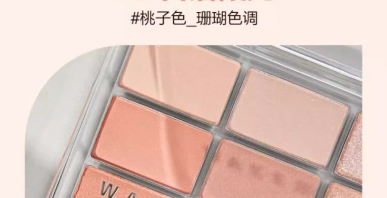 Тени для век 韩国wakemake眼影盘16色珠光哑光粉紫蓝色大地色奶茶提亮卧蚕腮红