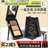 Тушь для бровей, хайлайтер, карандаш для бровей, краска для бровей, три цвета, долговременный эффект, не стирается