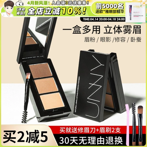 Тушь для бровей, хайлайтер, карандаш для бровей, краска для бровей, три цвета, долговременный эффект, не стирается