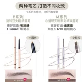 Flortte, двусторонний водостойкий долговечный автоматический карандаш для бровей, долговременный эффект