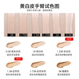 Консилер для лица, хайлайтер, Южная Корея, скрывает прыщи, долговременный эффект