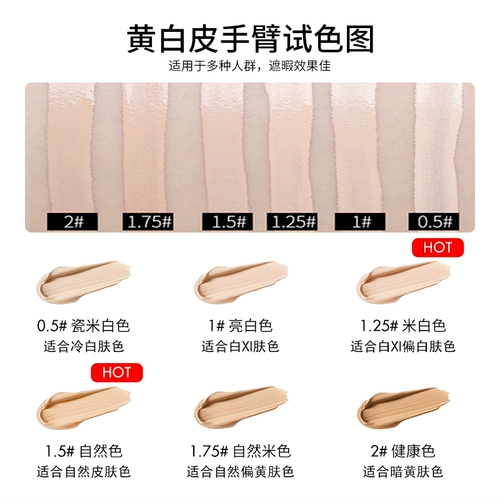 Консилер для лица, хайлайтер, Южная Корея, скрывает прыщи, долговременный эффект