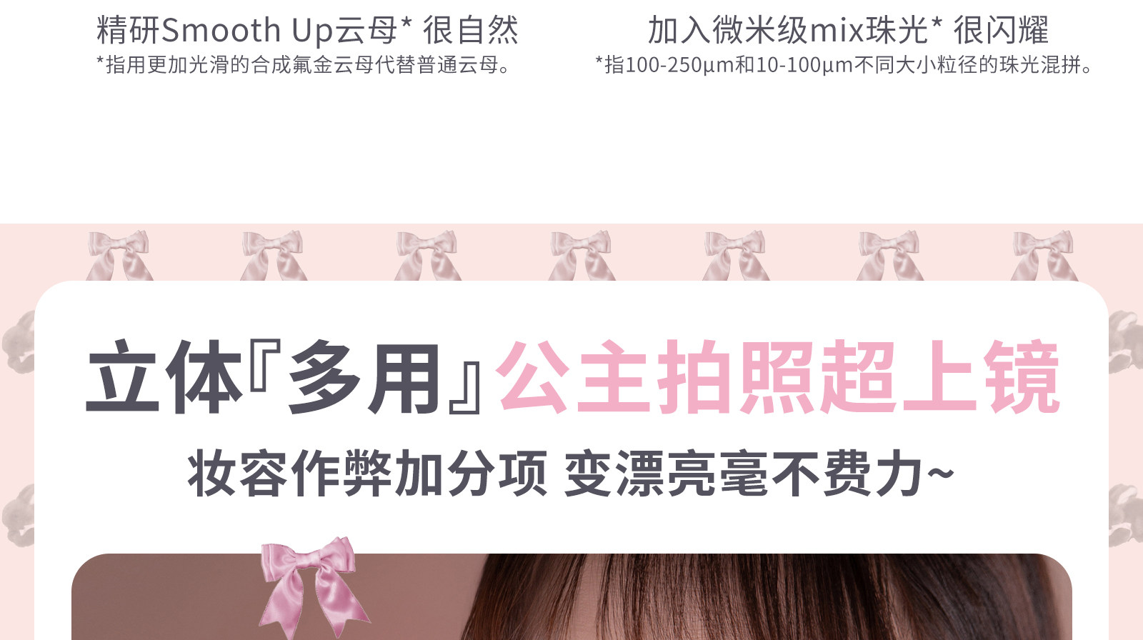 Лежа шелкопряда flortte花洛莉亚双头卧蚕阴影笔怦怦公主高光提亮眼线 线胶花落利亚