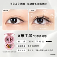 [Модель сотрудничества Диснея] Черный пудинг