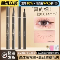 Juduo Orange Duo Ультратонкая подводка для глаз Жидкая подводка Ручка-измельчитель Клей-ручка Нижние ресницы Лежащий шелкопряд до тени Защита от пота и неразмазывания