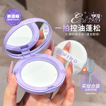 Oil-Control Powder! Yifeng Fluffy Powder, Oil-Control and Volumizing Magic for Oily Hair, Portable No-Wash Hair Oil Remover for Bangs