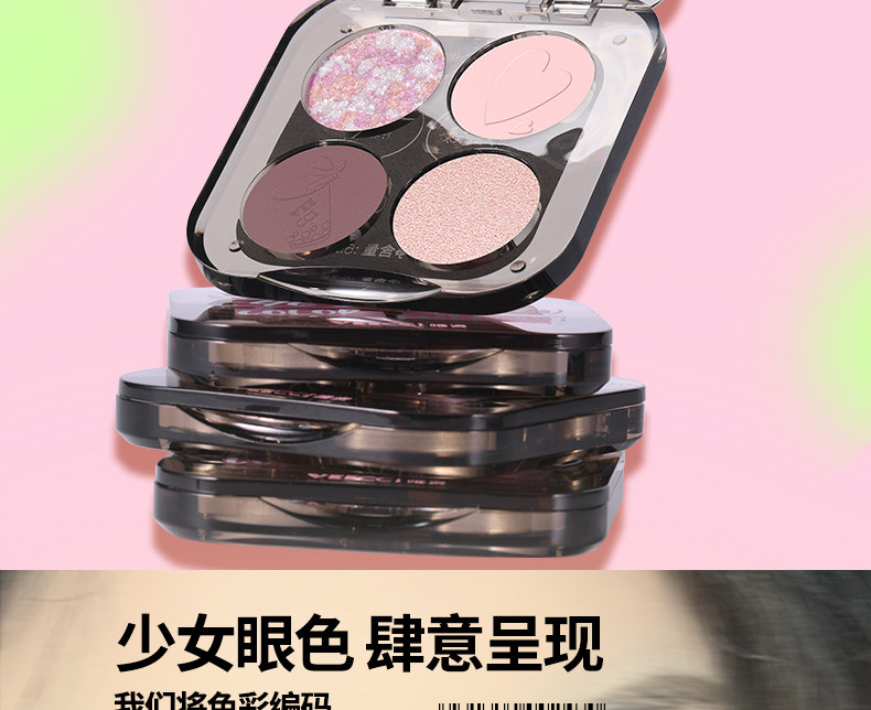 Тени для век veecci唯资眼影盘唯姿五色腮红修容哑光珠光闪片紫色绿色粉大地色