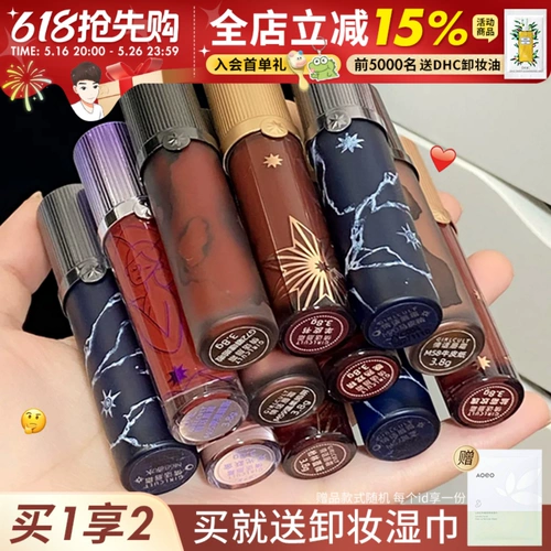 Girlcult Lip Glaze Овцевая пергамент, соляный сливки розовый рот плю