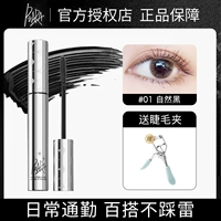 01# Natural Black ❤ Купите 𧹒 и получите щипцы для завивки ресниц в подарок.