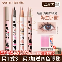 Flortte, хайлайтер, карандаш для глаз, лайнер, водонепроницаемые тени