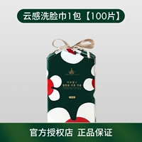 Возьмите 1 упаковку/100 кусочков толстых моделей