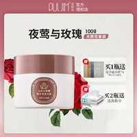 【Cold Frost】 Nothing и Rose 100g