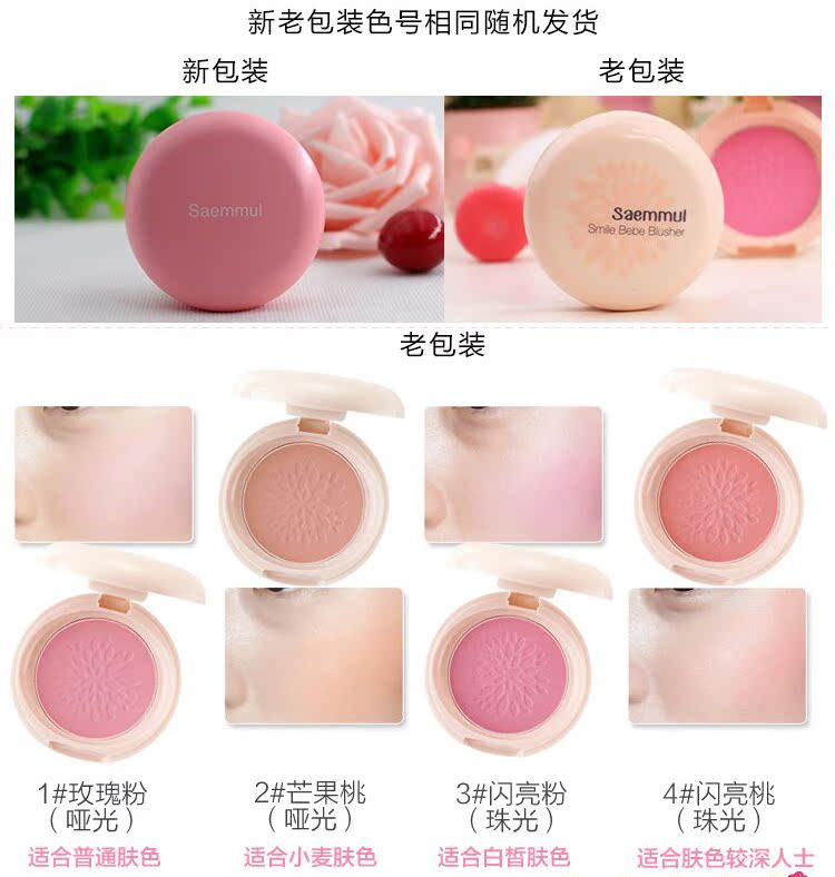 Hàn Quốc Búp bê tươi cười Saem má hồng tự nhiên màu sáng rực rỡ kéo dài - Blush / Cochineal phấn má nars mini