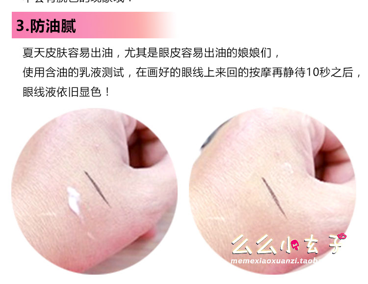 Dành cho người mới bắt đầu! Thái Lan Mistine nhanh khô bút kẻ mắt màu bạc ống màu đỏ ống kẻ mắt lỏng - Bút kẻ mắt kẻ mắt bbia