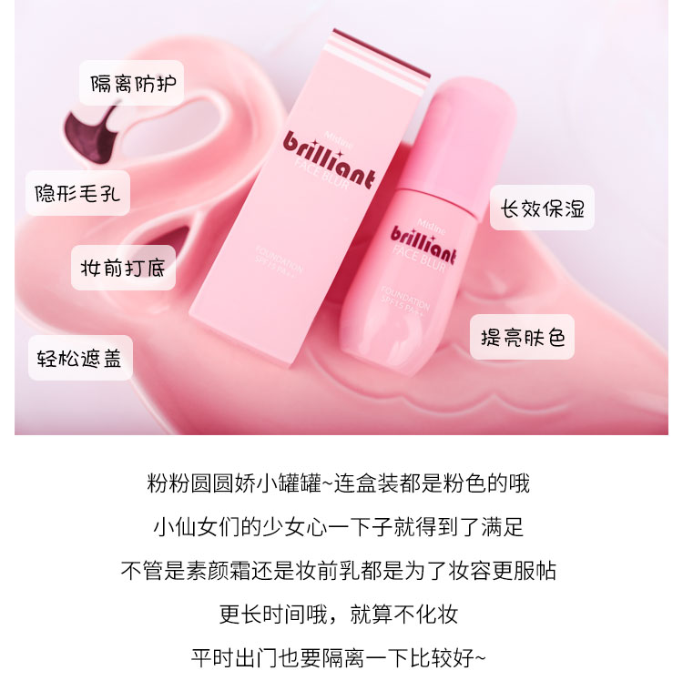 Thái lan Mistine gem trang điểm trước khi sữa vô hình lỗ chân lông kem che khuyết điểm cơ sở cách ly giữ ẩm kiểm soát dầu sáng kem nền che khuyết điểm cho da dầu mụn
