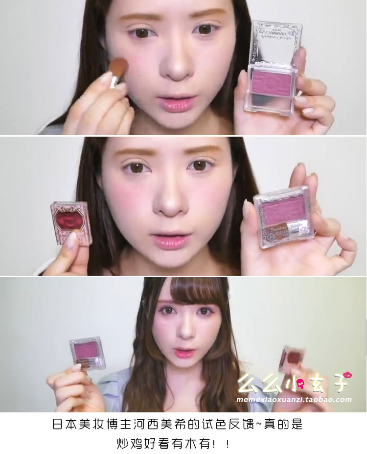 Nhật Bản Iida CANMAKE cánh hoa đơn sắc má hồng PW38 màu mận mờ kéo dài - Blush / Cochineal má hồng morphe