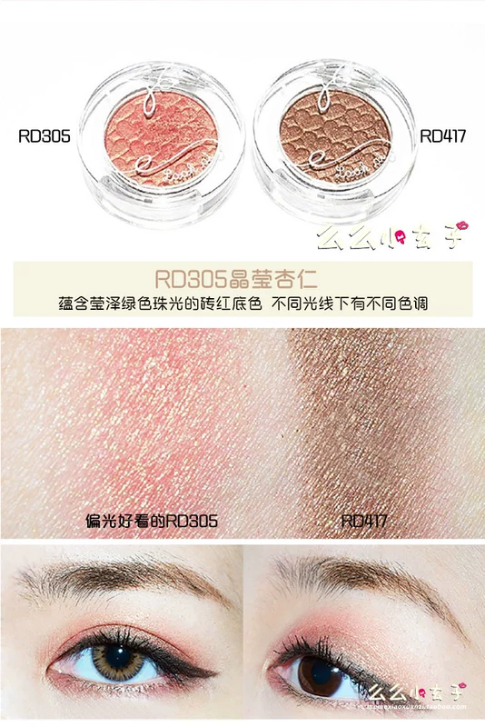 Hàn Quốc Etude House Monochrom Eye Shadow Trang điểm màu nude / Micro Flash RD305 / RD302 / BR422 / OR208 - Bóng mắt