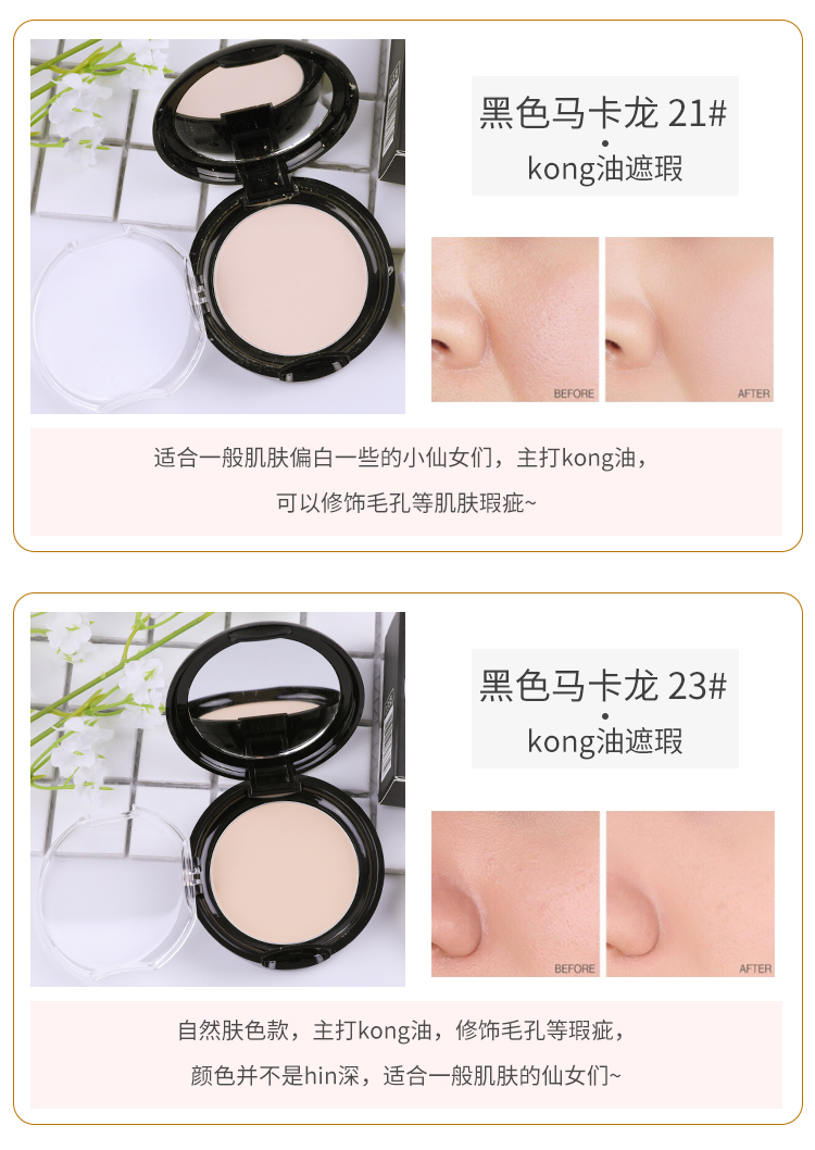 Hàn Quốc BBIA macaron bột bánh eglips kiểm soát dầu trang điểm khô bột phấn che khuyết điểm bột lỏng chính hãng phấn phủ fit me