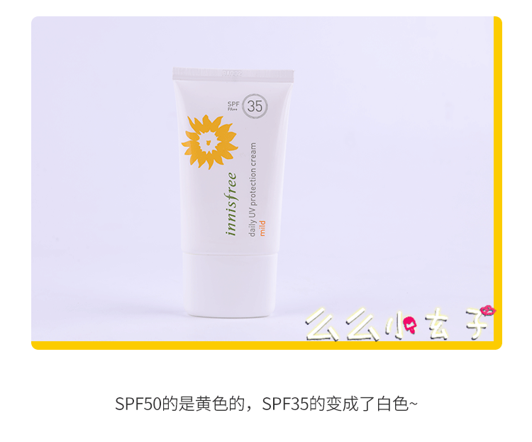 Dầu da chuyên nghiệp! Hàn Quốc innsfree Hyatt phong cách kem chống nắng SPF35 Thảo dược dầu miễn phí làm mới kem chống nắng kem chống nắng cho da dầu mụn nhạy cảm