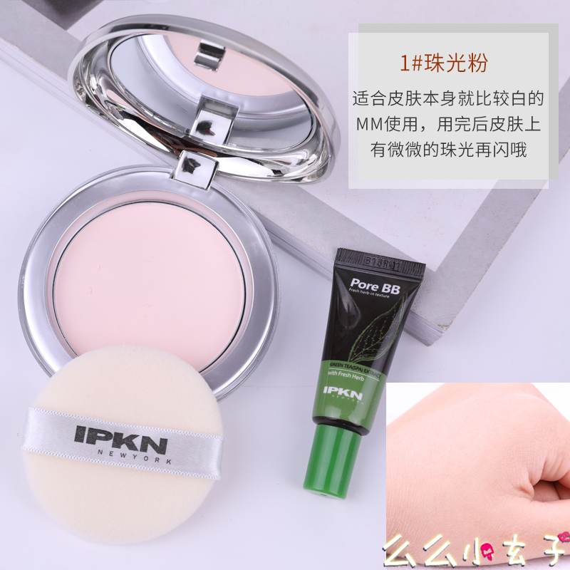 Phấn phủ dạng bột lỏng hai trong một IPKN Yi Keen dạng bột ngọt tuyết che khuyết điểm kiểm soát dầu trang điểm lâu trôi. phấn phủ dành cho da dầu