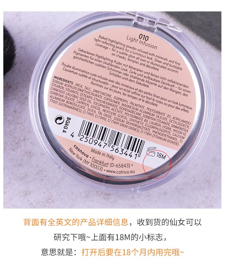 Đức catrice ánh sáng cao năng lực sửa chữa bột khoáng bóng mũi / sửa chữa / bóng mặt sáng phan bat sang