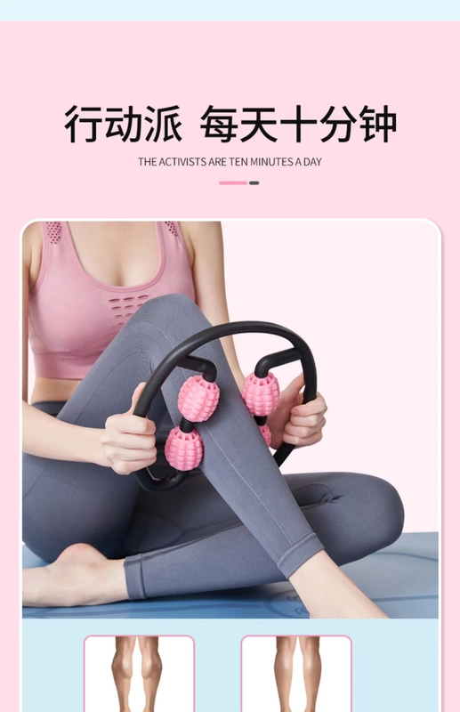 Annular mỏng chân xoa bóp tạo tác clip thư giãn cơ bắp loại lăn mace yoga thiết bị thể dục bọt lăn - Yoga