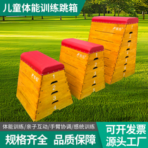 Kindergarten early education jumping box vaulting childrens pommel horse jumping goat solid wood removable primary and secondary school physical training special