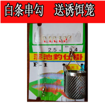 White bar special fish hook luminous string hook white bar six-star Hook white bar white bar six-star Hook White Gold hook with Cage 6 Hook