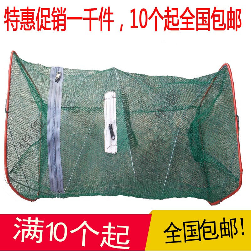 Shrimp cage folding steel wire spring fish cage automatic folding square cage black fish cage fishing net fishing gear crayfish crab turtle