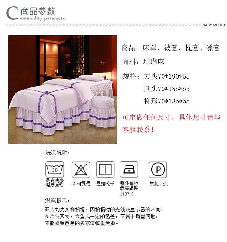 gia đình mới bốn bông mát xa trị liệu cotton vẻ đẹp tinh khiết trải giường màu thẩm mỹ viện massage dầu gội đầu bảng bộ - Trang bị tấm khăn trải giường spa