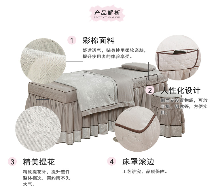 Quản lý da cotton vẻ đẹp trải giường bốn bộ Châu Âu nhỏ sang trọng giường massage bộ vật lý trị liệu sức khỏe giường đặc biệt bìa